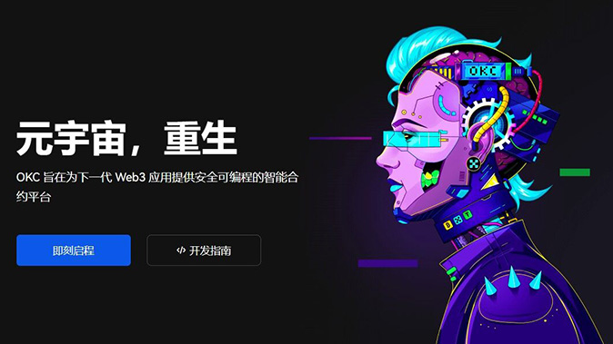 仓位模式切换